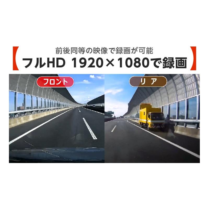 ドライブレコーダー 前後 2カメラ 夜視機能搭載 常時録画 衝撃録画 Gps機能搭載 駐車監視対応 前後フルhd高画質 32gb Sdカード付き 3 0インチ液晶 Yazaco Ya 670 Ya 670 Ta Creative 通販 Yahoo ショッピング