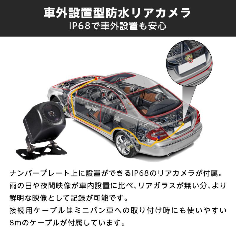 ドライブレコーダー スマートミラー 0万画素 前後録画 2カメラ Gps Sony製センサー センターカメラ 駐車監視 車外設置リアカメラ 18ヶ月保証 Yazaco M2 Yo 550 Ta Creative 通販 Yahoo ショッピング