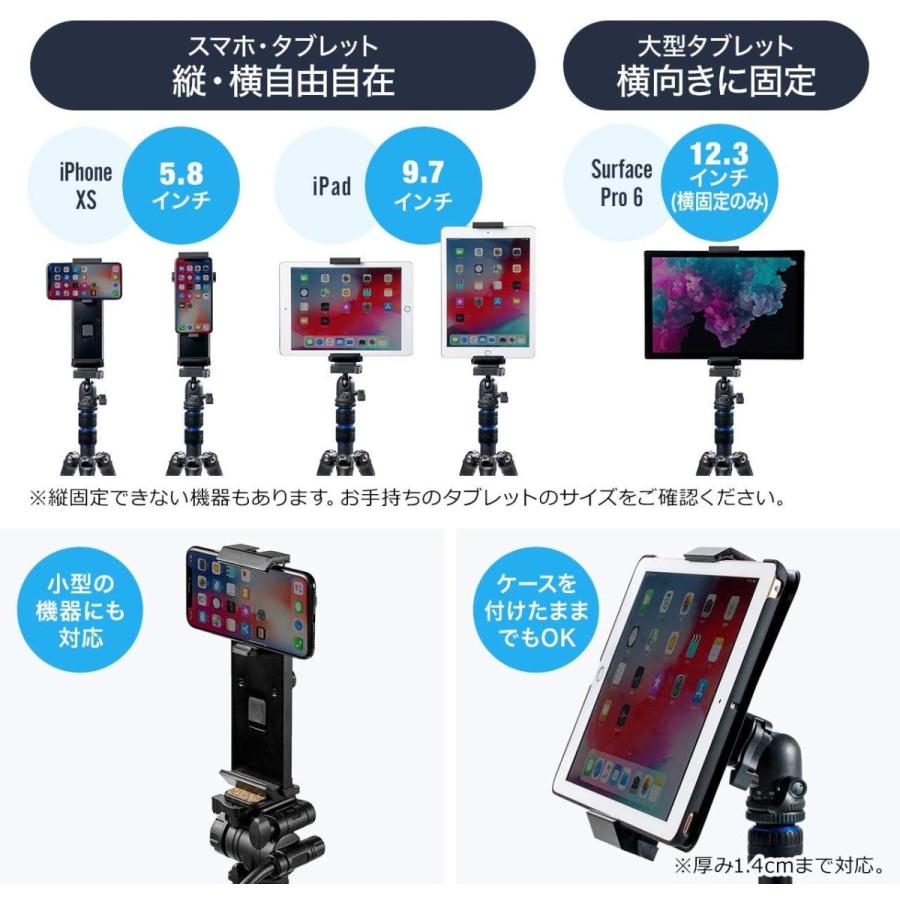 開催中 サンワダイレクト タブレット スマホ 三脚固定ホルダー アルミ製 3.5〜12.9インチ対応 スタンド機能付き 200-DGCAM017 fucoa.cl 開催中 サンワダイレクト タブレット スマホ 三脚固定ホルダー アルミ製 3.5〜12.9インチ対応 スタンド機能付き 200-DGCAM017 fucoa.cl