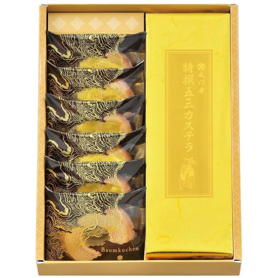 特売 文明堂 東京 特撰五三カステラ バームクーヘン詰合せ 国際ブランド Www Muslimaidusa Org