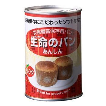 気質アップ アンシンク 生命のパン あんしん オレンジ24缶入り 魅力的な Www Artrwanda Com
