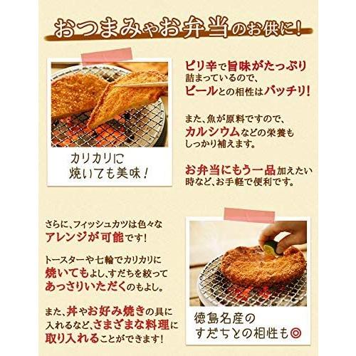 フィッシュカツ 詰め合わせ 30枚 阿波 小松島名産 産蒲鉾 牧商店 徳島 ソウルフード Tamaショップ 通販 Yahoo ショッピング