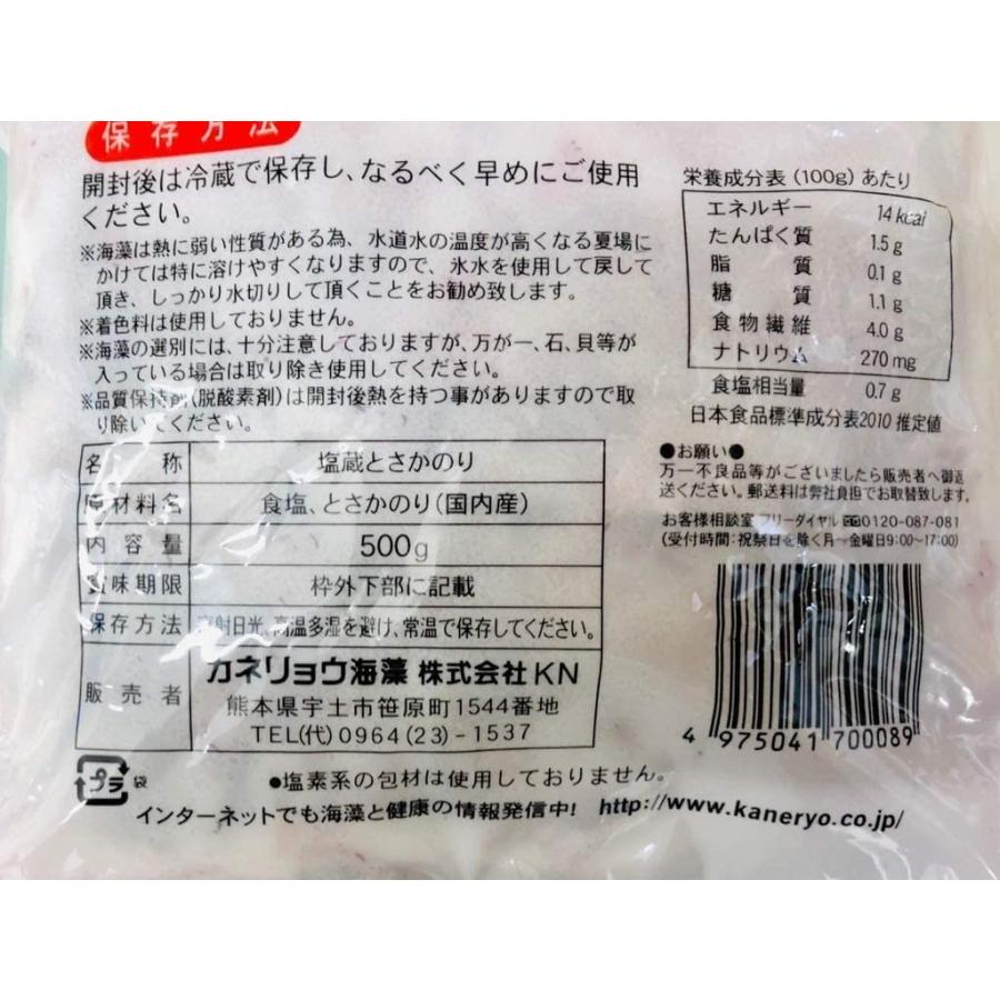 内祝い 赤 とさか のり 1ケース２０袋入り1袋500g入り天然海藻 無添加業務用 お刺身のお供 サラダ 味噌汁等に 即納最大半額 Iniciatupyme Cl