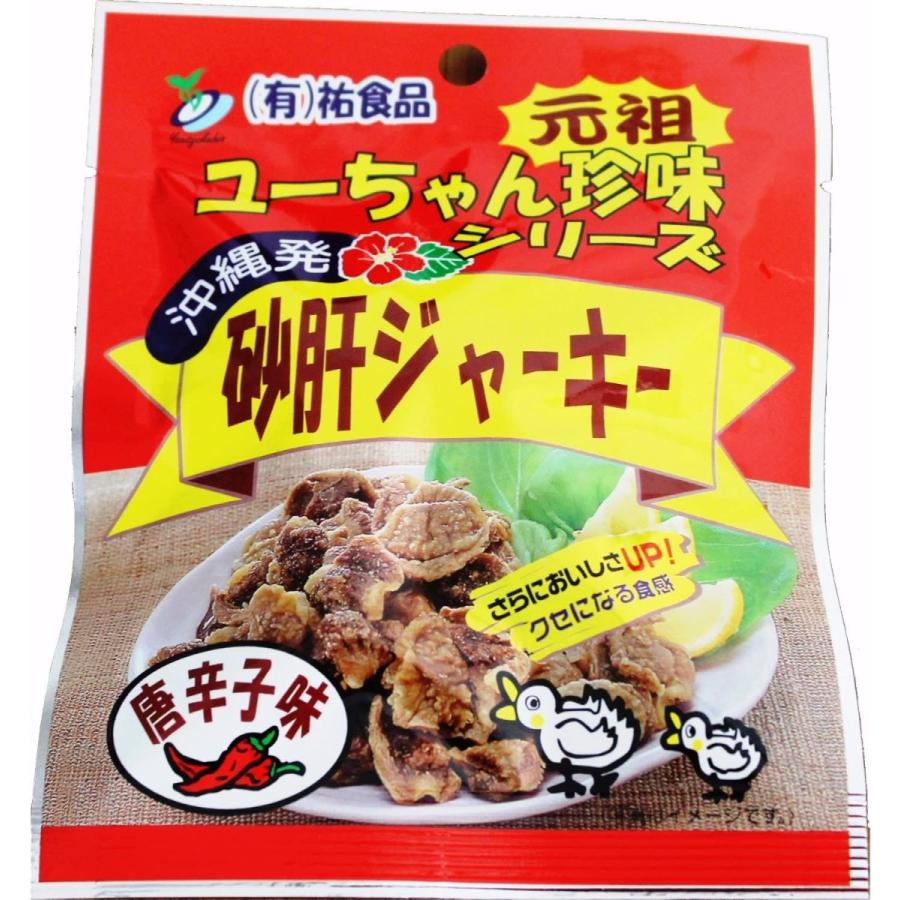 魅了 砂肝 ジャーキー13g4種 10袋 各5袋セット 祐食品 砂肝を使用したジューシーな珍味 おつまみや沖縄土産に 数量限定 Www Gettoknowmontco Com