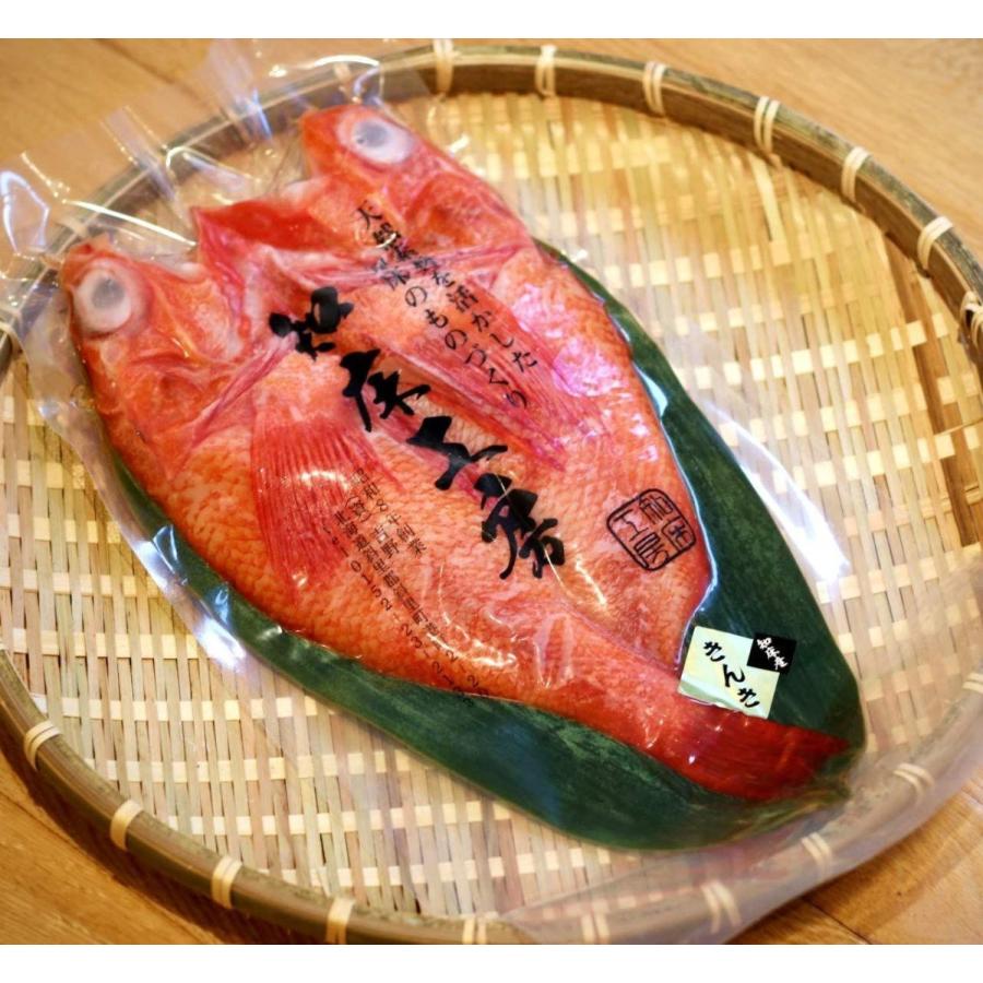 北海道知床産 本場の高級魚きんき一夜干し 特大サイズ一枚4g 世界遺産の知床 創業昭和8年の知床工房が独自の製法で魚介の旨みを最大限に