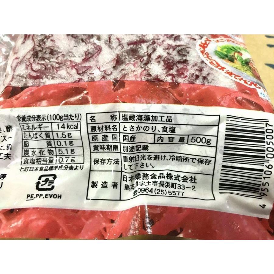 Rakuten 赤 とさか のり 1ケース袋入り 1袋500ｇ入り 業務用 天然海藻 無添加 刺身のツマ サラダ 酢の物にいかがでしょうか Tamaショップ 通販 Yahoo ショッピング 新着商品 Wjhni Com