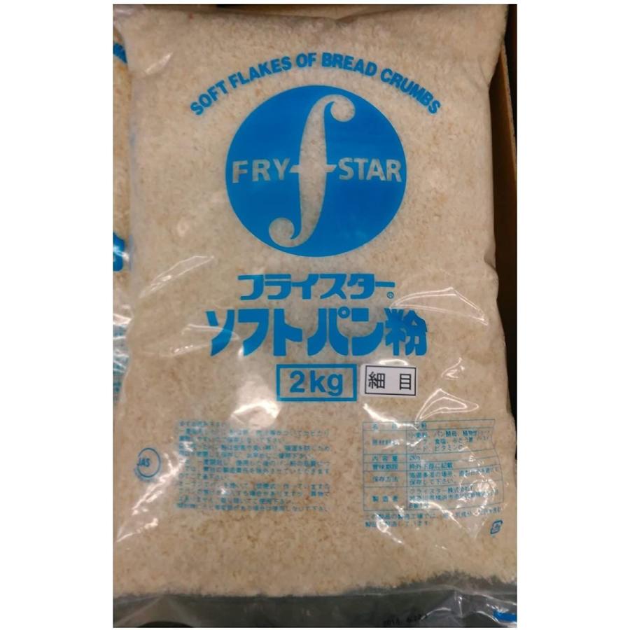 100g 国産 米パン粉   一番の 7 1より  クーポンキャンペーン開催 桜井食品 玄米ぱんこ