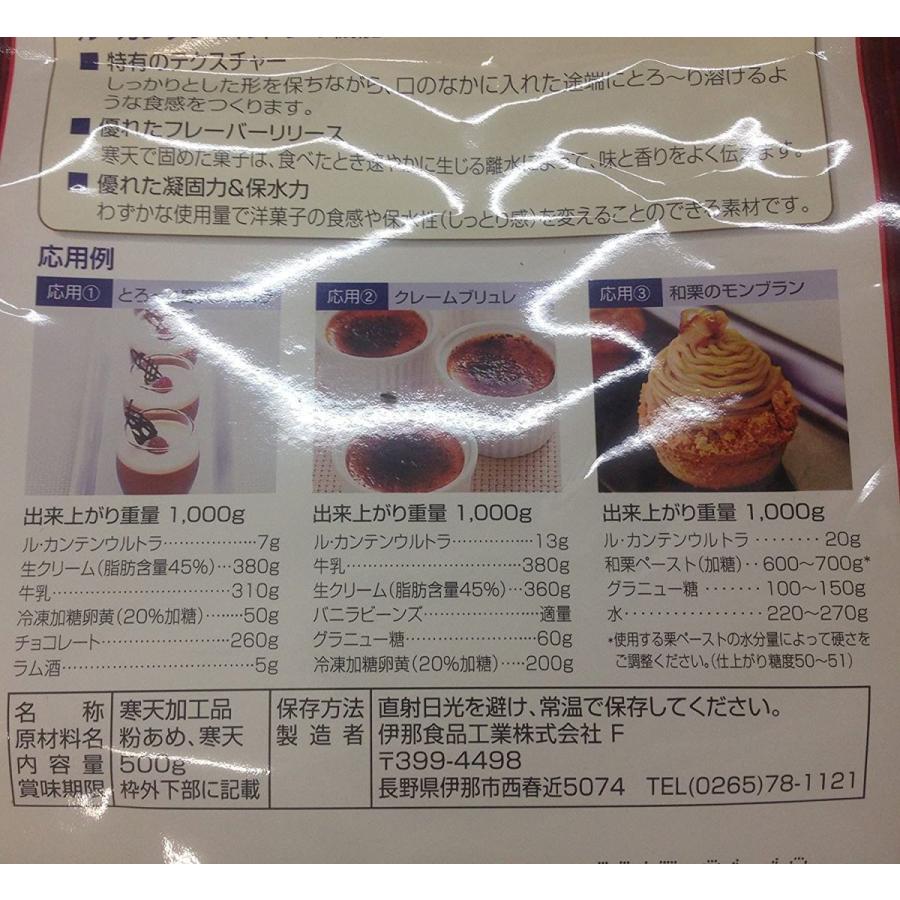 5%OFF 伊那食品 ル カンテンウルトラ 500g polinivo.com 5%OFF 伊那食品 ル カンテンウルトラ 500g polinivo.com