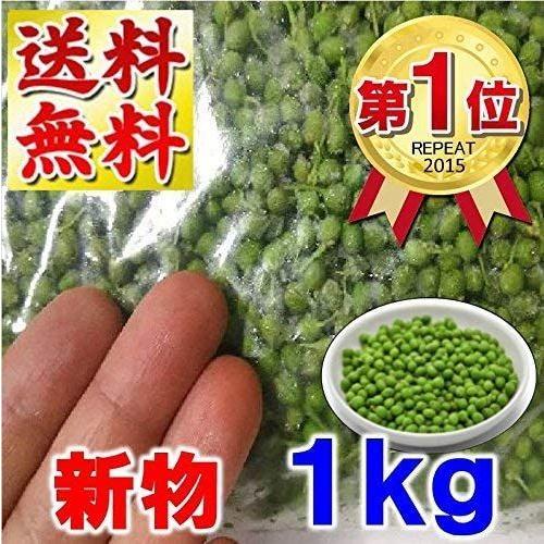 格安人気 新物 枝取り済 アク抜き済 生冷凍 和歌山県産 実山椒 1kg さんしょう サンショウ 山椒の実 生山椒 全商品オープニング価格特別価格 Forum Skyelectronics Ru