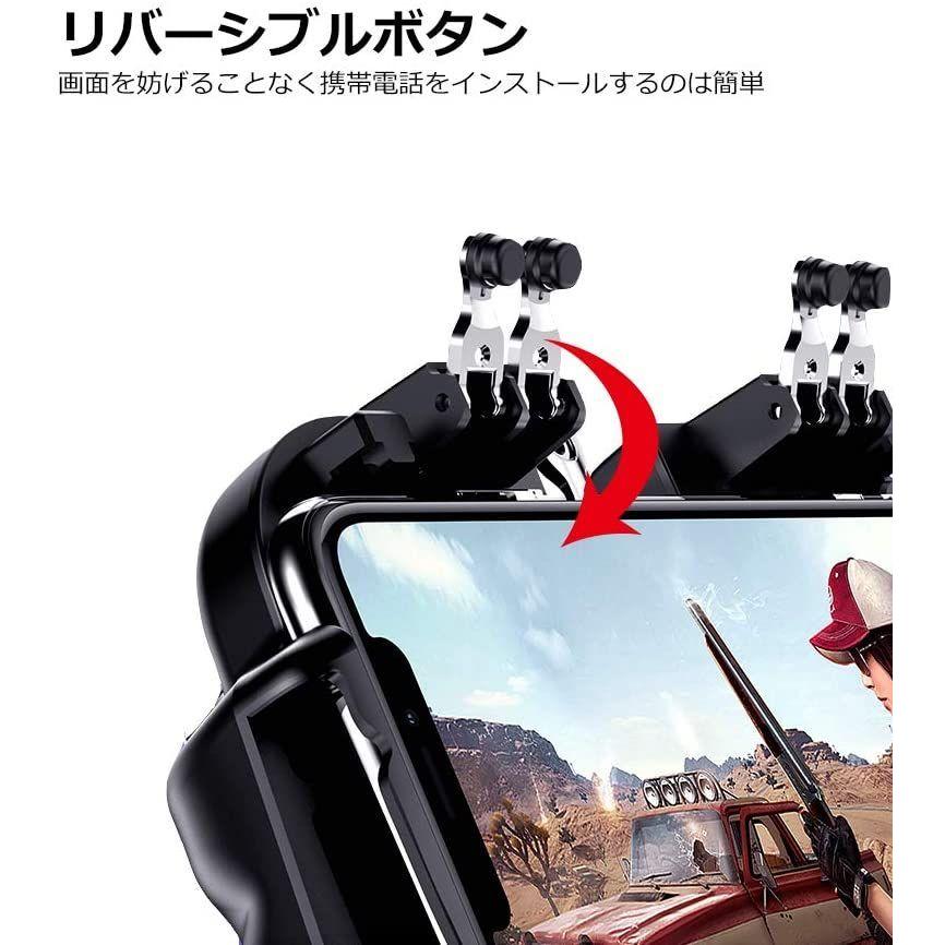 使命召 コントローラー最新6本指 荒野行動 Pubg Mobile Call Of Duty ゲームコントローラー 冷却ファン付き ゲ Tamaショップ 通販 Yahoo ショッピング