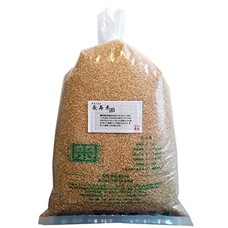 吉田農園長寿米 (無農薬有機栽培こしひかり) 5kg×1 玄米 検査一等米 雑穀米