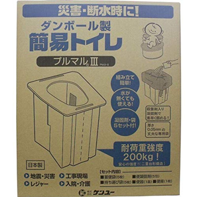 衝撃特価 美浜卸売ダンボール製簡易トイレ ＰＭ３-５×8個セット プルマル３ その他トイレ用品