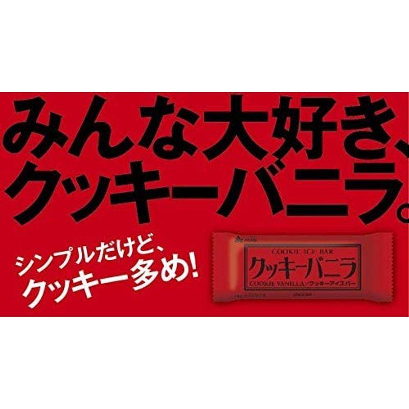 赤城乳業 クッキーバニラ75ml×30袋｜ta-ma-shop｜06