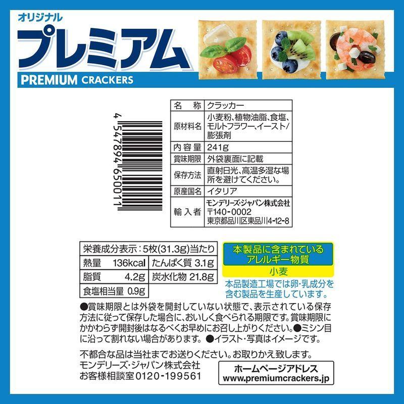 モンデリーズ ナビスコ プレミアムクラッカー 241g 12袋