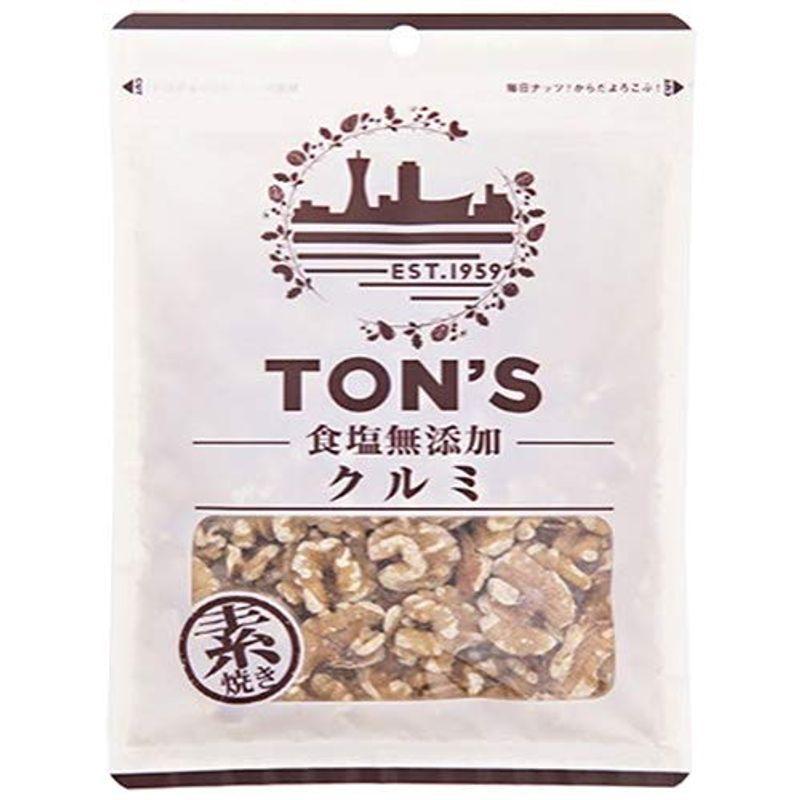 東洋ナッツ食品 トン 食塩無添加 クルミ 105g×10袋入×(2ケース) ミックスナッツ