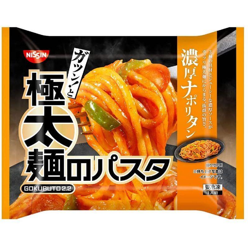 冷凍 日清食品 日清極太麺のパスタ 濃厚ナポリタン 300g×7袋 :20220125004002-00099:tamaショップ - 通販 - Yahoo!ショッピング 冷凍 日清食品 日清極太麺のパスタ 濃厚ナポリタン 300g×7袋 :20220125004002-00099:tamaショップ - 通販 - Yahoo!ショッピング