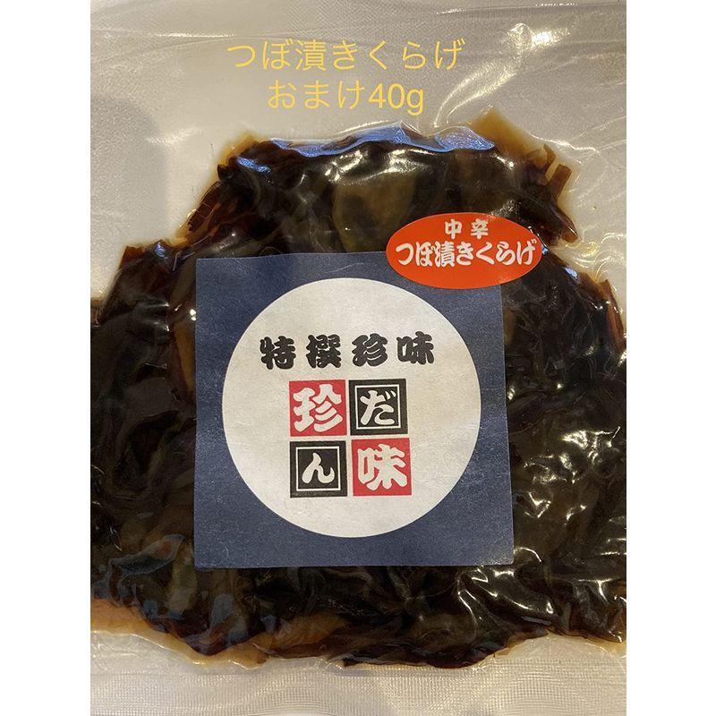 誠実】 ラー油きくらげ190g×5袋かどや製油ラー油を使用丸虎食品工業製造元祖佃煮つぼ漬きくらげ40g付き www.ertarkimya.com.tr 誠実】 ラー油きくらげ190g×5袋かどや製油ラー油を使用丸虎食品工業製造元祖佃煮つぼ漬きくらげ40g付き www.ertarkimya.com.tr