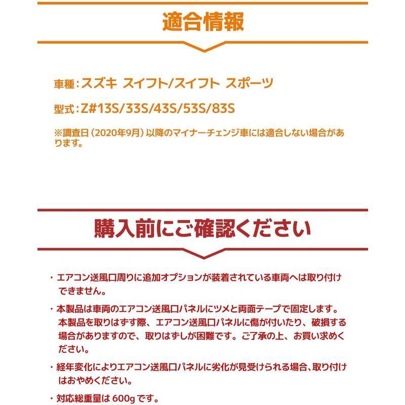 2点セットYAC(ヤック) スイフト専用 エアコンドリンクホルダー 運転席用 SY-SZ1+助手席用 SY-SZ2 :20220203014150-00864:tamaショップ - 通販 - Yahoo!ショッピング 2点セットYAC(ヤック) スイフト専用 エアコンドリンクホルダー 運転席用 SY-SZ1+助手席用 SY-SZ2 :20220203014150-00864:tamaショップ - 通販 - Yahoo!ショッピング