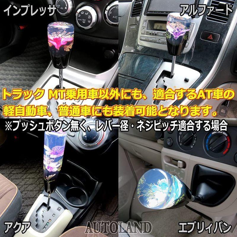 クリスタル シフトノブ 水中花 ギアシフター 汎用 昭和 和 レトロ