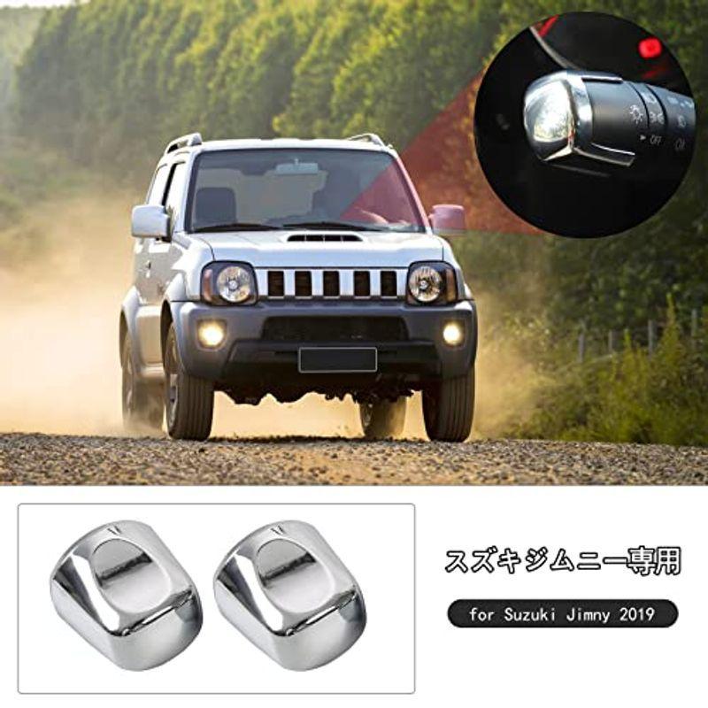 Antc スズキ ジムニー 用 Jb64 Jb74 専用 ジムニーシエラ 間欠ワイパーキット ワイパースイッチ 自動 車速連動 車速感応 ワ 002 Tamaショップ 通販 Yahoo ショッピング