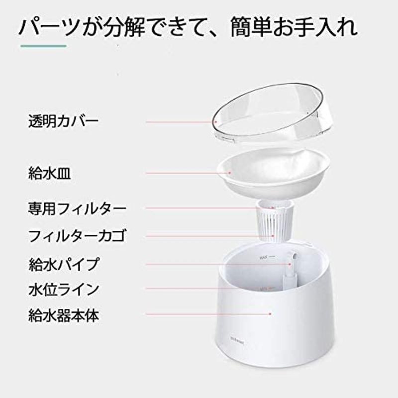国内最安値 ベストアンサー 自動 犬 猫 お水 給水器 ウォーターファウンテン 専用 アンチバクテリアフィルター セット 好評 Moinmoin Socialmedia De