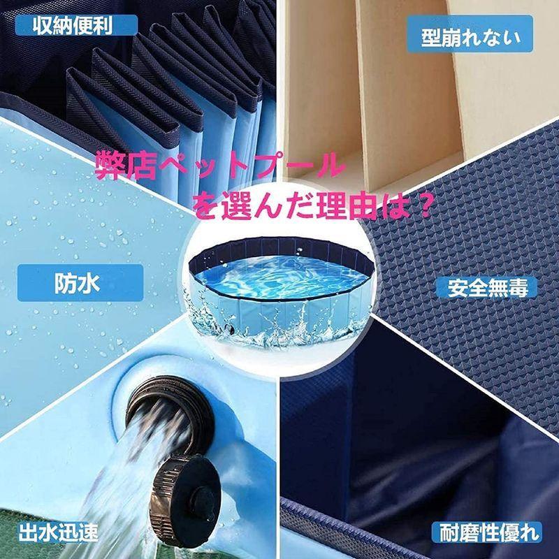 折りたたみたらい 大型洗い桶 ペット用バスグッズ 猫犬お風呂用 大容量 洗濯バケツ 水抜き栓付き 滑り止め防止 収納便利 洗濯 ベビーバス