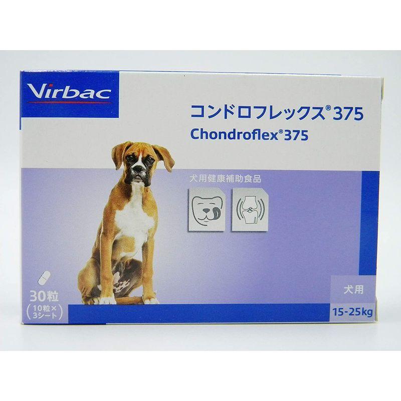 ビルバック (Virbac) コンドロフレックス 375 （犬：15?25kg用） 30粒(10粒×3シート)｜ta-ma-shop｜04