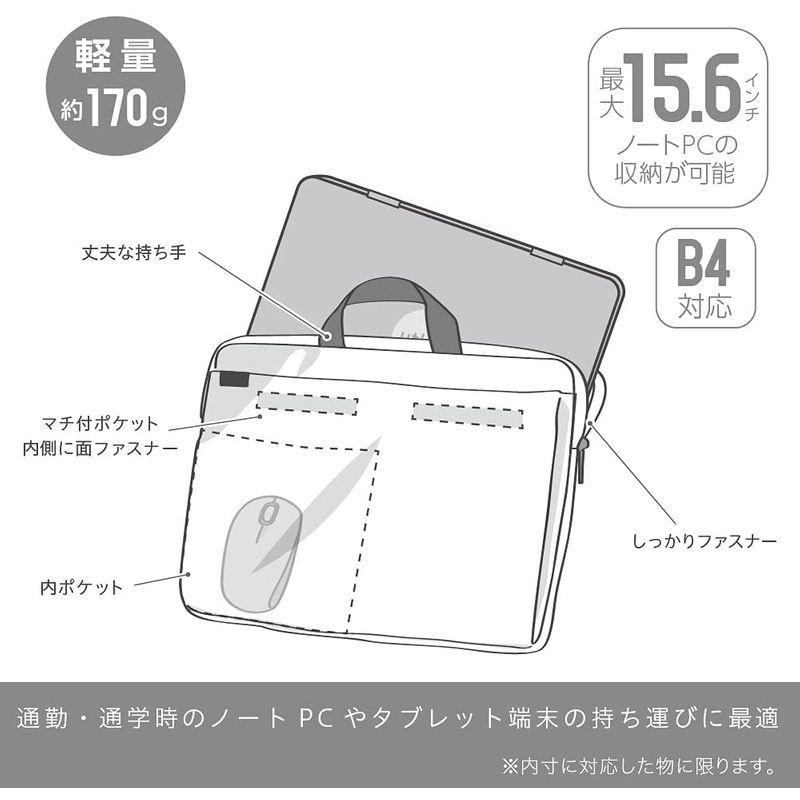 ソニック パソコンケース ユートリム 極厚クッション付 15.6インチ グレー UT-5528-GL｜ta-ma-shop｜08