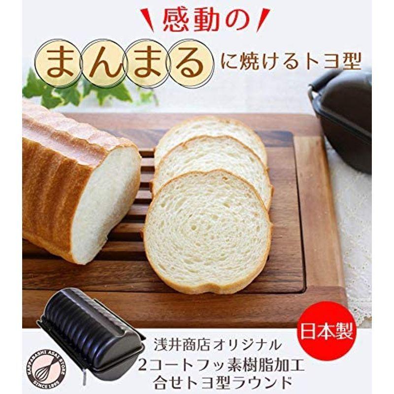 市場 スルトン フタ付 食パン型