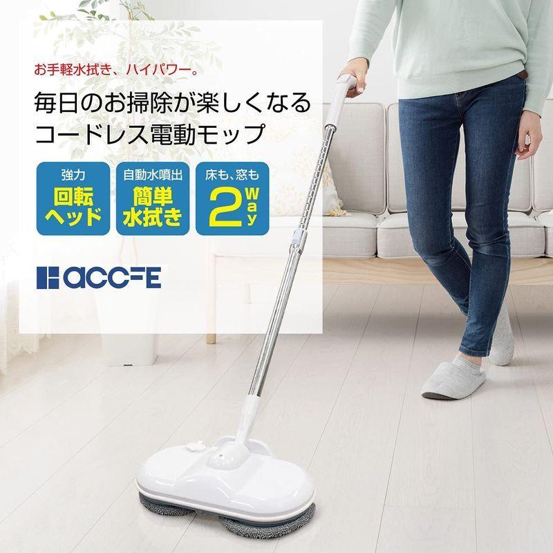 accfe 電動モップ モップ 回転 モップクリーナー コードレス 床掃除 掃除 水拭き 電動 自走式 充電式 充電式モップクリーナー フロ  :20220313000008-00101:tamaショップ - 通販 - Yahoo!ショッピング