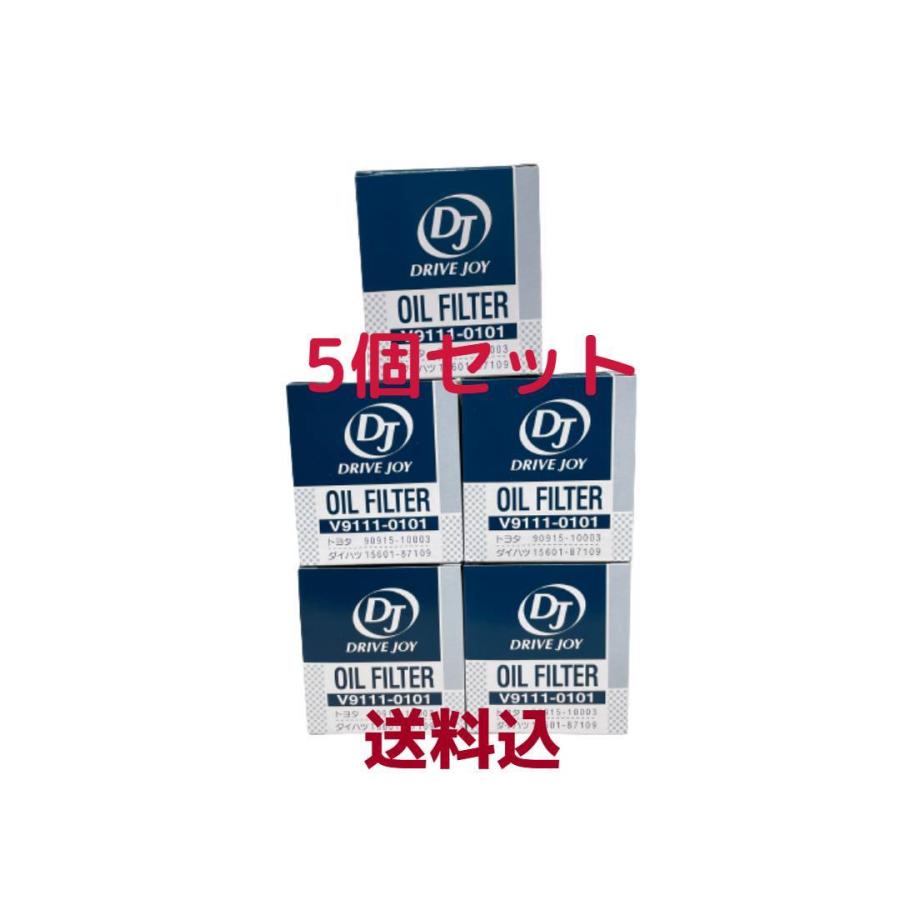 送料込※ タクティー製 DRIVE JOY オイルフィルター 5個セット トヨタ車用 V9111-0101 TOYOTA オイルエレメント :0101- 5:TA-NET - 通販 - Yahoo!ショッピング 送料込※ タクティー製 DRIVE JOY オイルフィルター 5個セット トヨタ車用 V9111-0101 TOYOTA オイルエレメント :0101- 5:TA-NET - 通販 - Yahoo!ショッピング