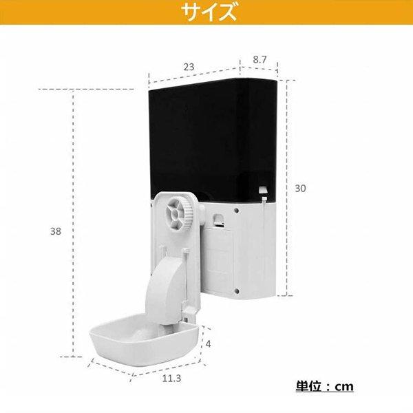 自動給餌器 Af010 ケージ取付タイプ 自動餌やり機 小型犬 猫用 2 3l容量 留守も安心 Www Ortostuudio Ee