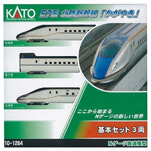ターニヤマートkato Nゲージ E7系 北陸新幹線 かがやき 電車 鉄道模型 10 1264 3両セット 基本