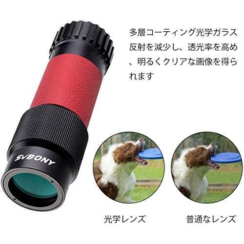 Svbony Sv301 単眼鏡 望遠鏡 8x25mm 高倍率 Ipx5防水 明るさ10 メガネ対応 軽量 コンパクト スポーツ観戦 コンサート Dr081wqln6x ターニヤマート 通販 Yahoo ショッピング