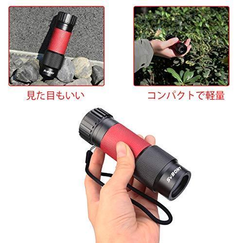 Svbony Sv301 単眼鏡 望遠鏡 8x25mm 高倍率 Ipx5防水 明るさ10 メガネ対応 軽量 コンパクト スポーツ観戦 コンサート Dr081wqln6x ターニヤマート 通販 Yahoo ショッピング