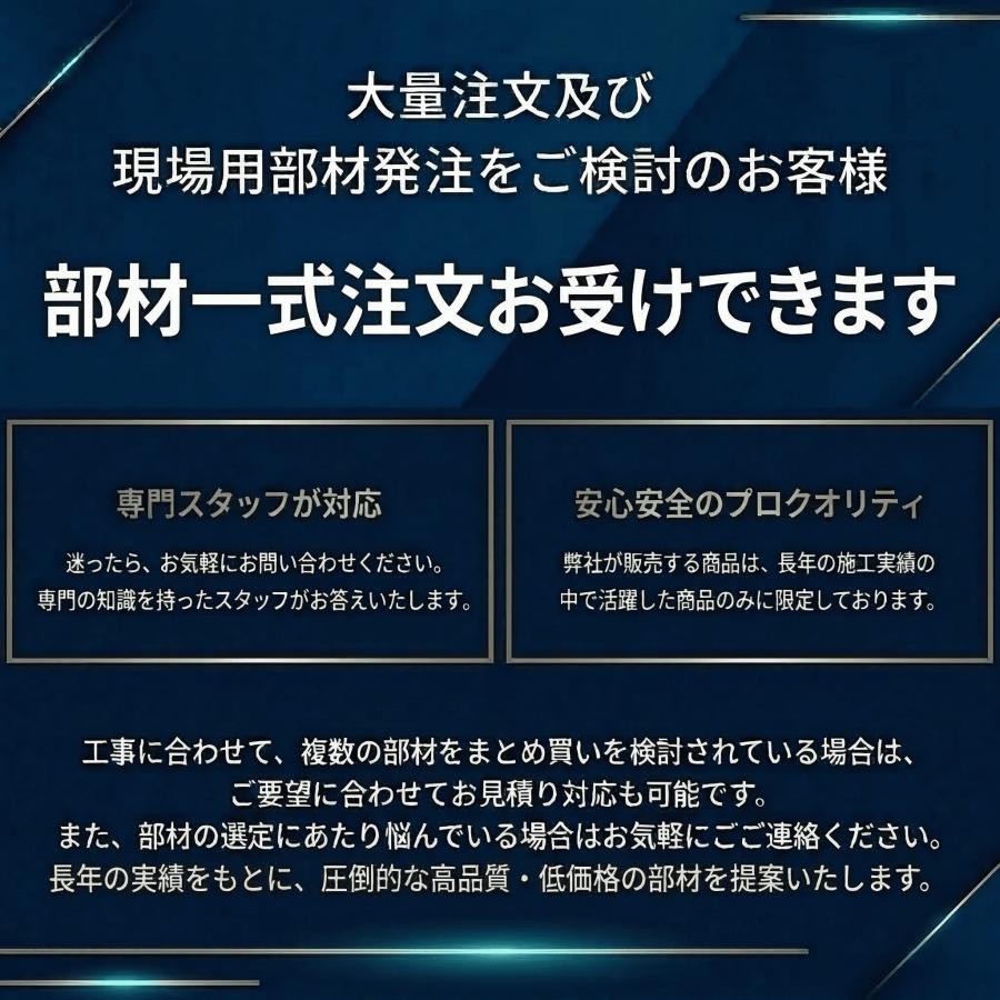 TEIJIN（テイジン） 屋外用 糸入り透明ビニール 高耐候 黄変防止