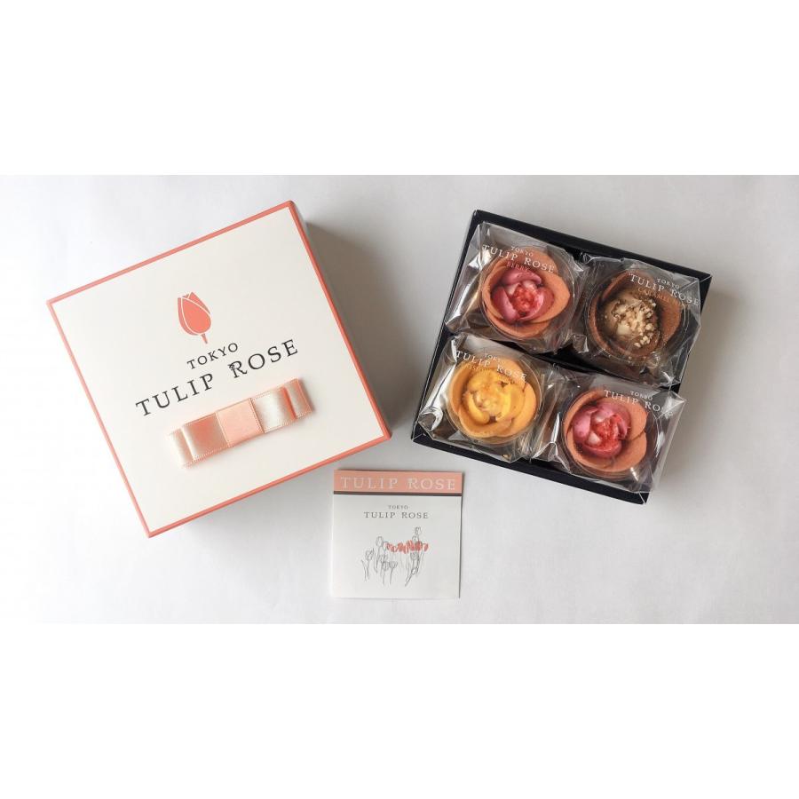 4個入り 新規お取り扱い価格 東京チューリップローズ 4個入り バレンタインデー ホワイトデー 東京 スイーツ お土産 手土産 ギフト T 0001 スノーフォーチュン 通販 Yahoo ショッピング
