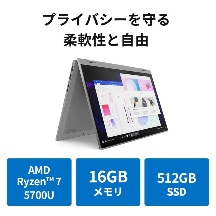 Lenovo IdeaPad Flex 550 Ryzen7 16GB不具合有