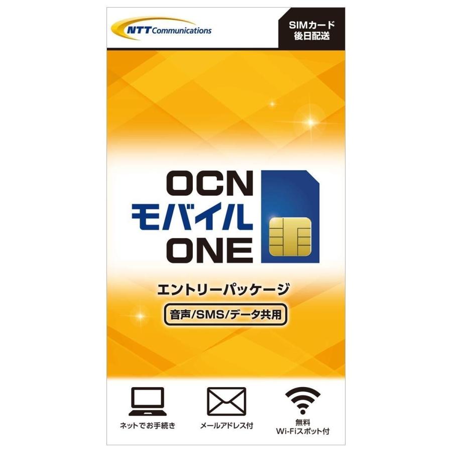 お得まとめ買い Ocn モバイル One エントリーパッケージ 音声 Sms データ共用 ナノ マイクロ 標準 現行プラン対応 3枚セット Simset1 Taa Turtle 通販 Yahoo ショッピング
