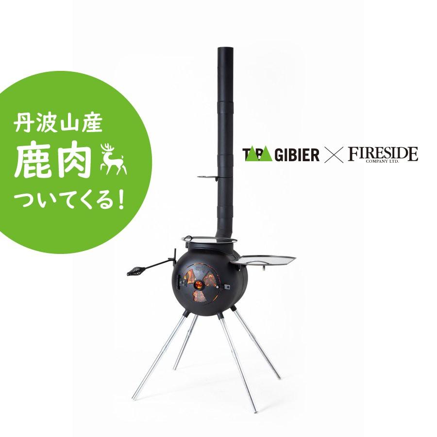 気質アップ バーベキューコンログリル ファイヤーサイドfireside ジビエ鹿肉付き おすすめおしゃれキャンプ Ozpig オージーピッグ レビューで送料無料 Kuljic Com