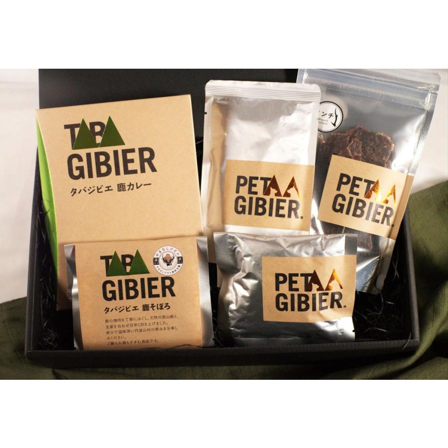 ペット×飼い主セット　　タバジビエ／ペットジビエ／お歳暮／お中元／プレゼント／お祝い |  | 01