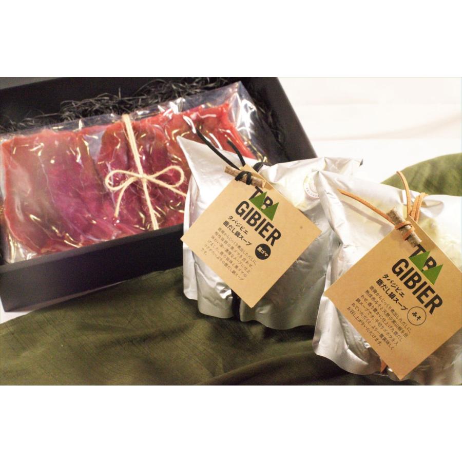 鹿しゃぶしゃぶ鍋セット　ジビエ／お歳暮／お中元／贈答／プレゼント |  | 01