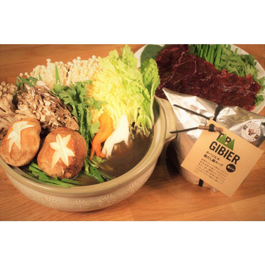 鹿しゃぶしゃぶ鍋セット　ジビエ／お歳暮／お中元／贈答／プレゼント |  | 03