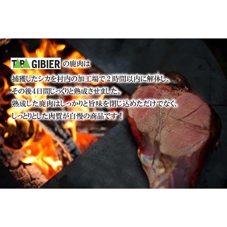 鹿しゃぶしゃぶ鍋セット　ジビエ／お歳暮／お中元／贈答／プレゼント |  | 09