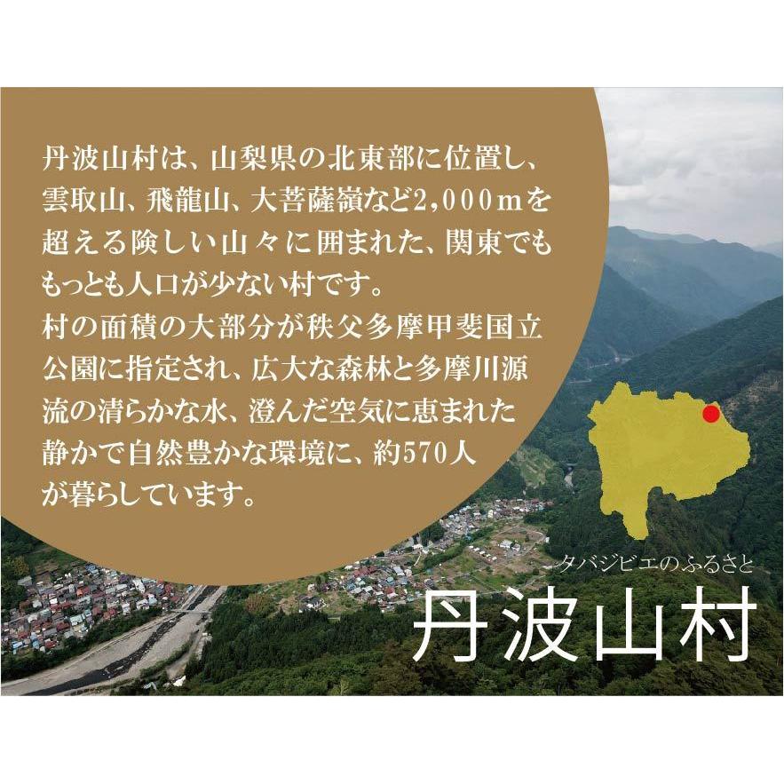 【数量限定】鹿肉詰め合わせセット　ジビエ／お歳暮／お中元／お祝い／贈答／プレゼント |  | 10