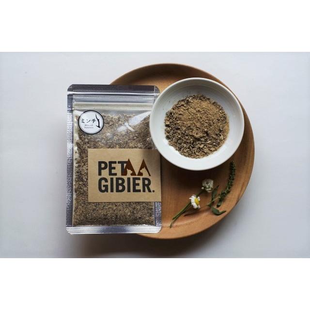 ペットジビエ詰め合わせセット |  | 05