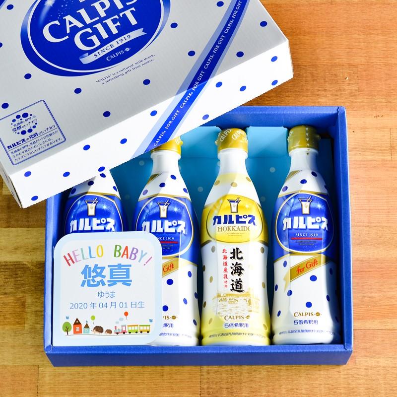 かるぴす アサヒ飲料 カルピス ゼロカルピス PLUS カルシウム 1500ml×8本
