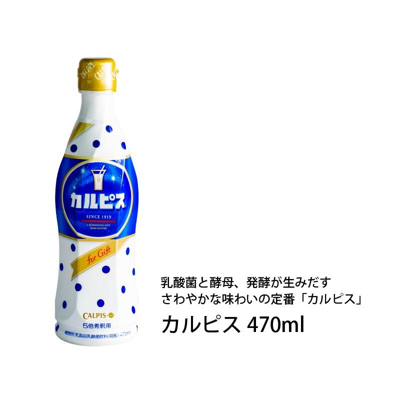 かるぴす アサヒ飲料 カルピス ゼロカルピス PLUS カルシウム 1500ml×8本
