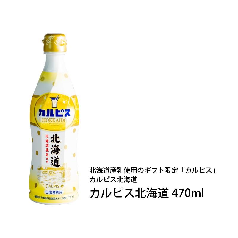 かるぴす Amazon.co.jp: カルピス カルピストロピカルマンゴー 470ml[希釈用