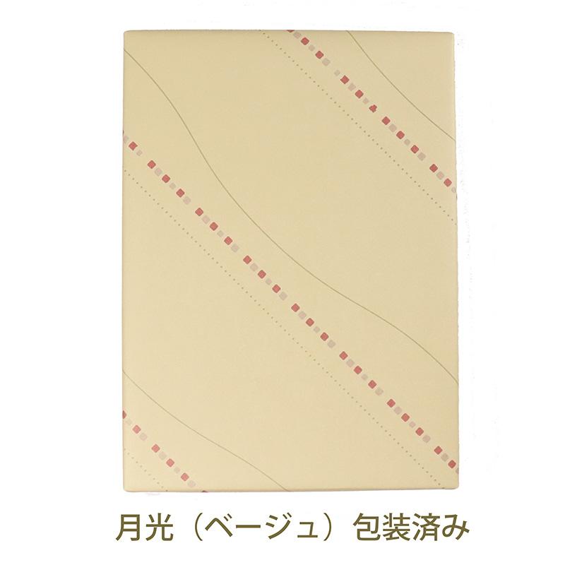 グルメカタログギフト やさしいごちそう 紫のなす 10000円コース 送料無料 (t0) | 内祝い お祝い プレゼント お返し 人気 おすすめ 誕生日